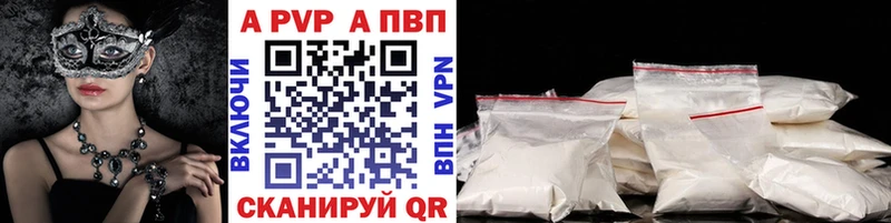 hydra рабочий сайт  Верхняя Салда  А ПВП Соль 