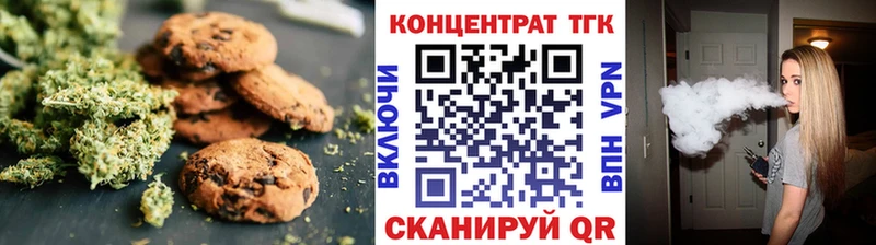 Еда ТГК конопля  Верхняя Салда 