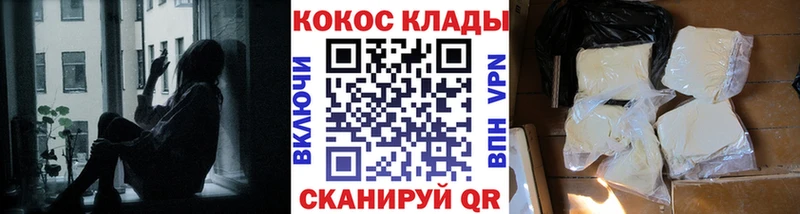 Кокаин VHQ  Верхняя Салда 