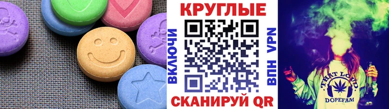 гидра ONION площадка как зайти Экстази Cube Верхняя Салда