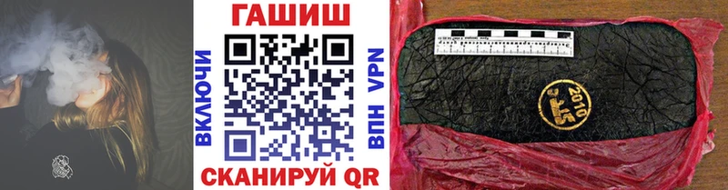 ГАШ 40% ТГК даркнет сайт Верхняя Салда