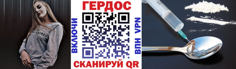 ГЕРОИН гречка  цены   Верхняя Салда 