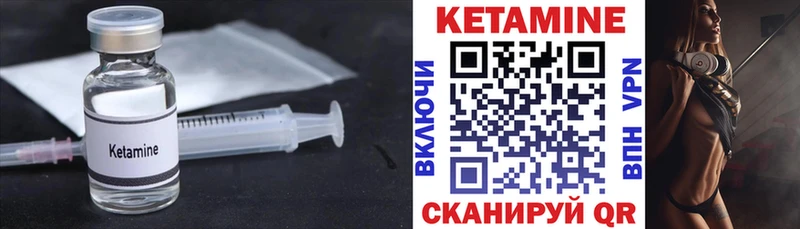Кетамин VHQ  OMG сайт  Верхняя Салда 