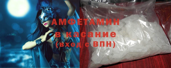 спиды Бородино