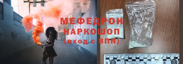 спиды Бородино