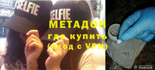 кокаин Верея