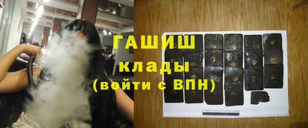 винт Бугульма