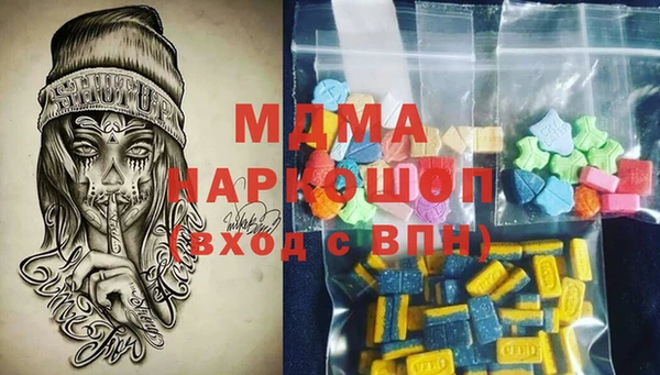 кокаин колумбия Верхнеуральск