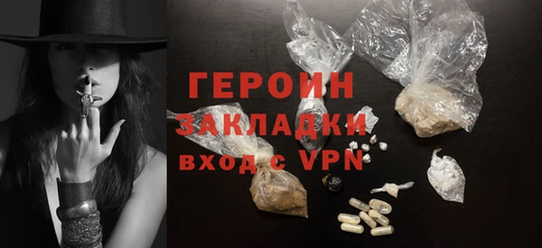 крисы Бронницы