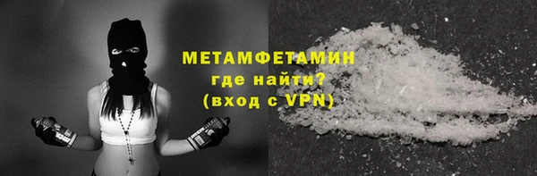 винт Бугульма