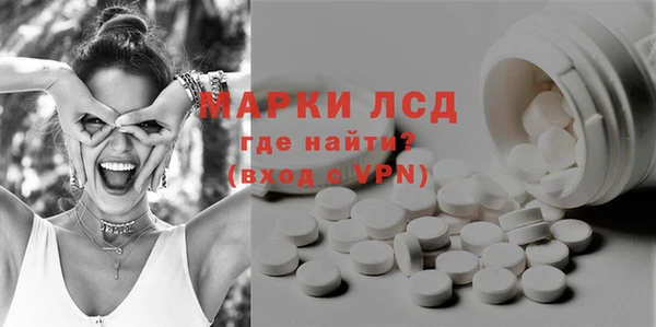 крисы Бронницы