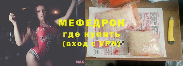 винт Бугульма
