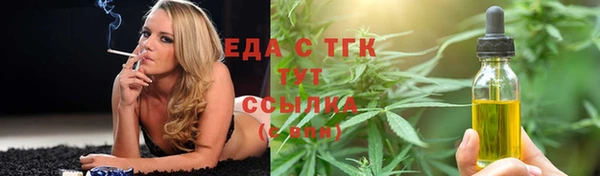 винт Бугульма