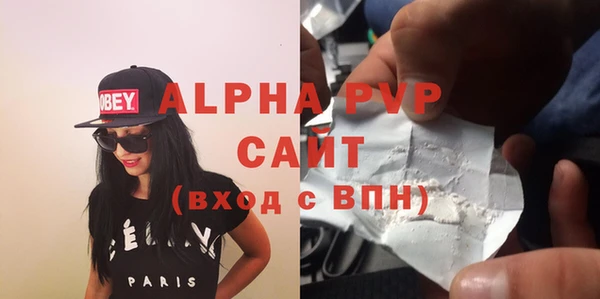 кокаин Верея