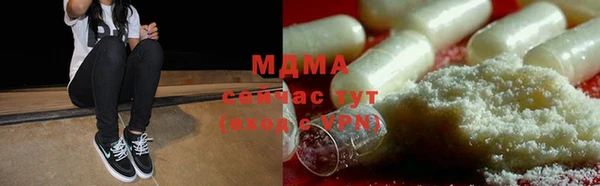 крисы Бронницы
