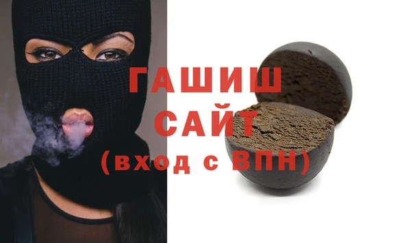 крисы Бронницы
