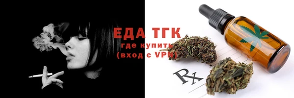 крисы Бронницы