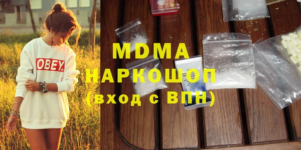 крисы Бронницы