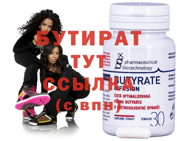 винт Бугульма