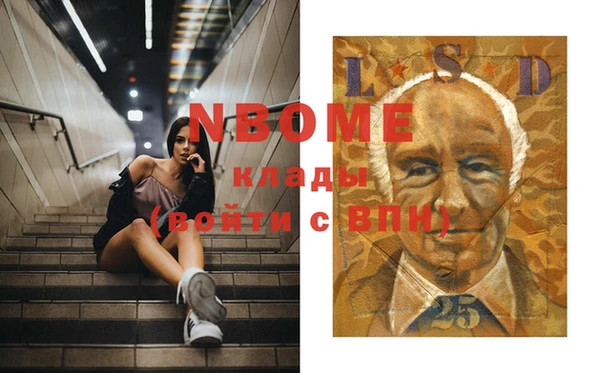 МДПВ Анива