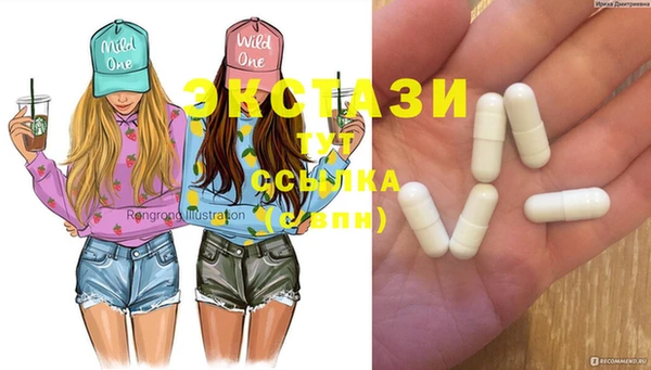 винт Бугульма