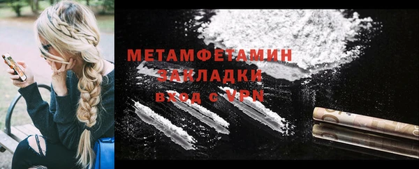 кокаин колумбия Верхнеуральск