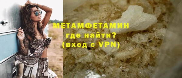винт Бугульма