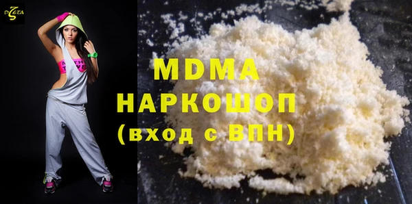кокаин колумбия Верхнеуральск