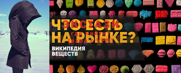 крисы Бронницы
