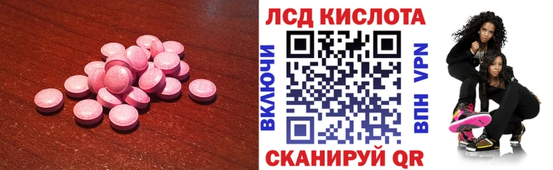 ЛСД экстази кислота  где купить наркоту  Верхняя Салда 
