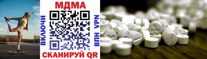 кракен зеркало  Верхняя Салда  MDMA кристаллы  где продают  