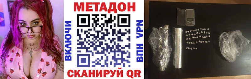 Метадон кристалл  Верхняя Салда 