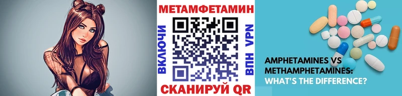 Первитин мет  Верхняя Салда 