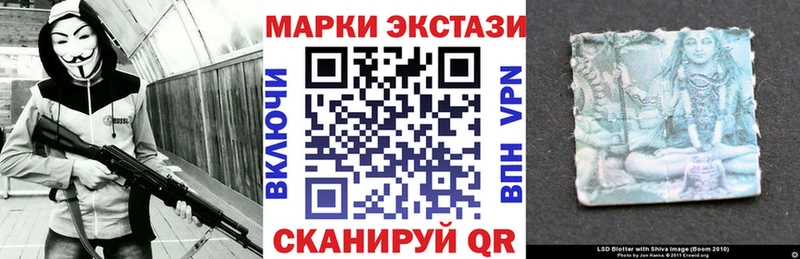 Марки NBOMe 1,5мг Верхняя Салда