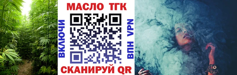 Дистиллят ТГК концентрат  Верхняя Салда 