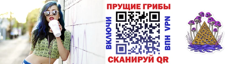 Галлюциногенные грибы Magic Shrooms Верхняя Салда